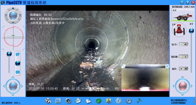 河池管道CCTV检测专家-炜誉市政工程有限公司